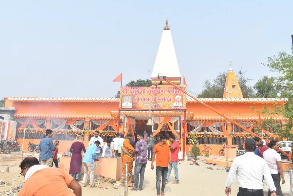 Beautiful entrance of Baripur Hanuman Mandir