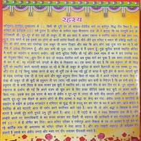 Diwali celebration with lights