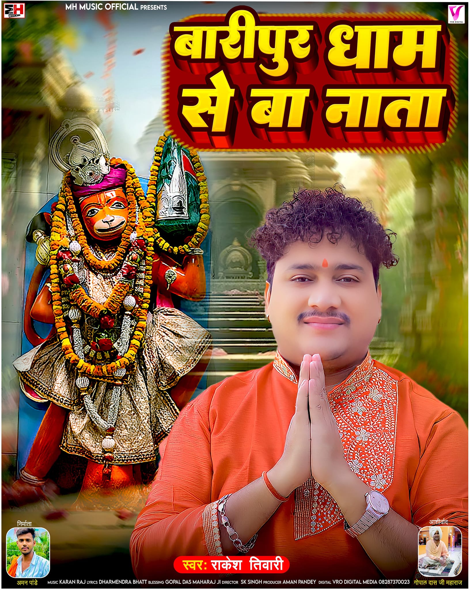 Devotees offering prayers